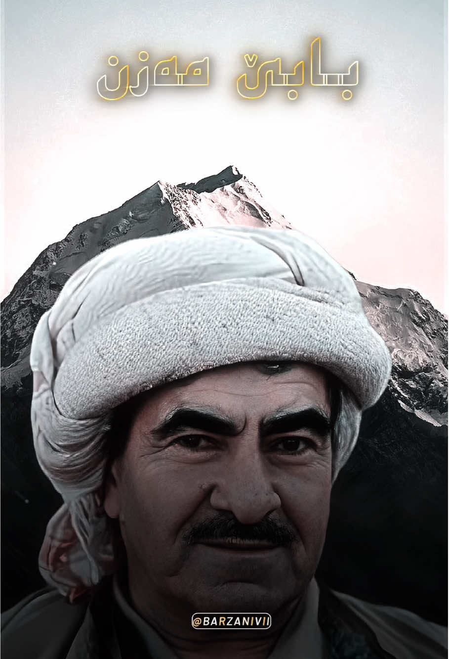 BABE MAZN #fyp #barzani👑 #hawler @Areen 