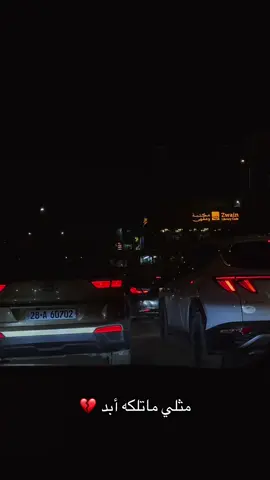 #شعب_الصيني_ماله_حل😂😂 