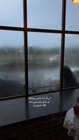 اللّٰه يشيل باقي غلاك ونعلن التُوبه  #اصاله #تأكد مافرقت عندي
