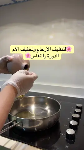 #دورة #نفاس 