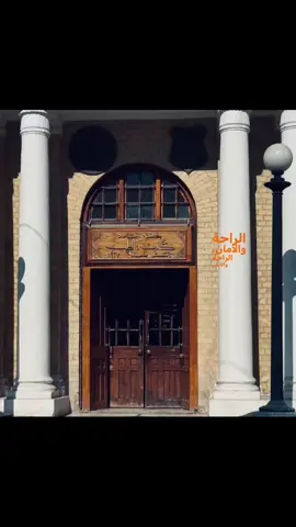 #طب_بغداد #كلية_الطب #medicine #طب_بشري #medical 