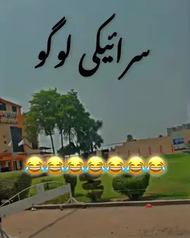 😂😂😂😂#foryou #foryou #foryoupage #foryoupage #foryoupage #tikto