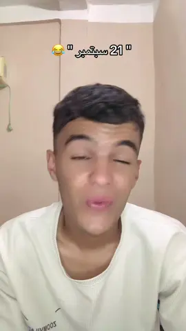 #الشعب_الصيني_ماله_حل😂😂#fyp#foryoupage#viral#الجزائر