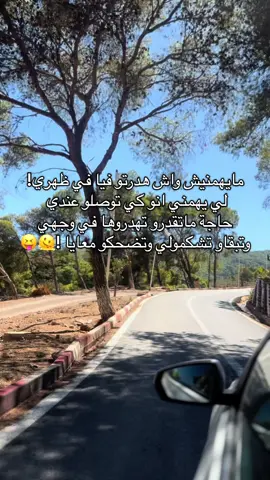 #fypdongggggggg #CapCut #الشعب_الصيني_ماله_حل😂😂 #fypシ゚ #algeria 