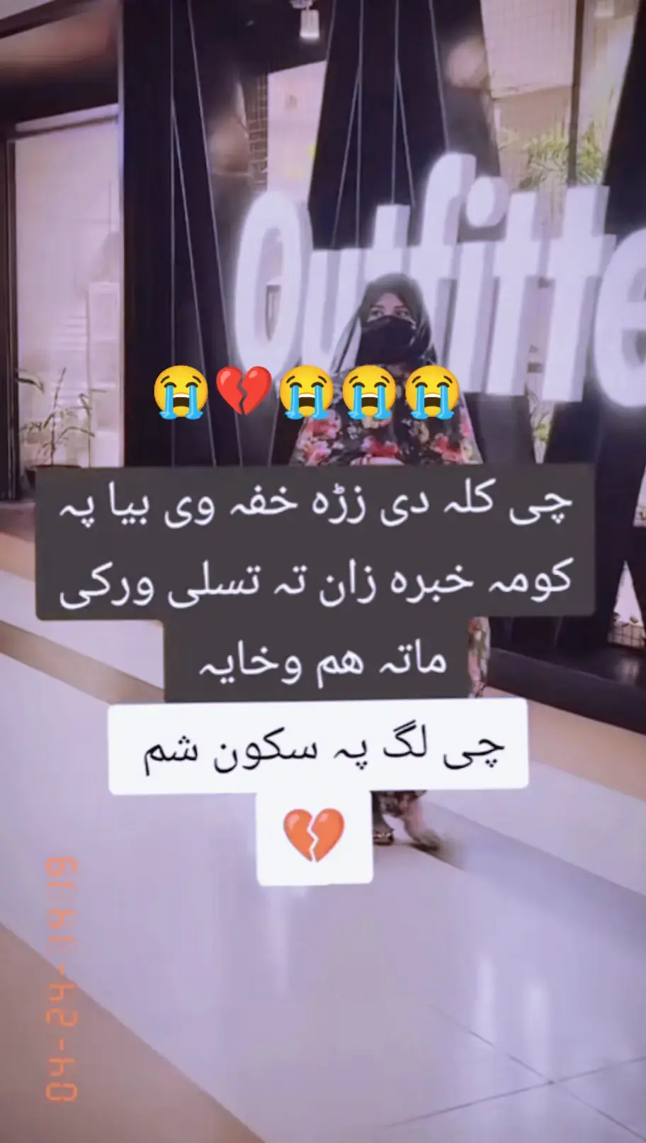 A sad 😢😢😭😭😭😢😢😢😢😢😢