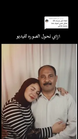 الرد على @habiba.m250  #gemini #hailuoai #hailuo_ai 
