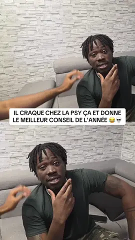 Il craque chez la psy 😂 Twitch : Princemamadfps