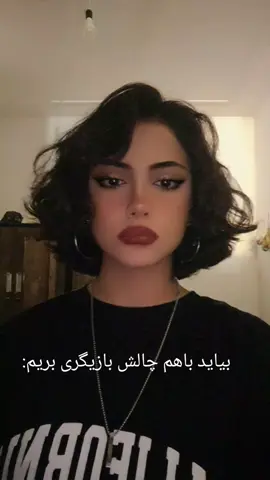 #بازیگری #چالش #explore #foryou #فوریو 