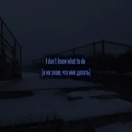 ::Numbers - Temporex                       #temporex #lyrics #песня #recommendations 