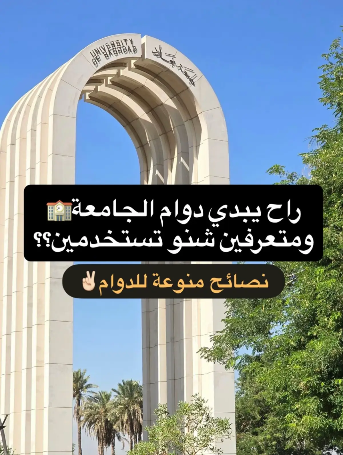 للطلب ،  التواصل عبر الرسائل 📩 او الحجز عبر الواتساب :  ♦️07760005549 ♦️ او زيارتنا في الموقع : 📍 كربلاء _ شارع السناتر _ خلف مطعم ايت اند كو  متوفر توصيل لكل محافظات العراق 🚚#كوزمتك_أوريانا #مكياجي #نضارة_البشرة #روتين_البشرة #اكسبلورexplore #مشاهدات #الشعب_الصيني_ماله_حل😂😂  