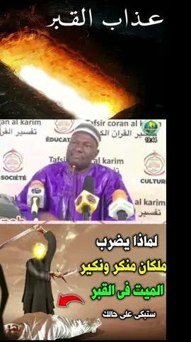 #imam #koita #Drame #Hadiya @Imam Koita @Imam Koita 