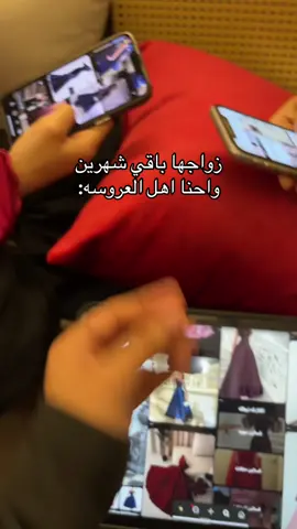 كل وحده ذوقها غير