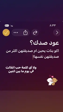 #مالي_خلق_احط_هاشتاقات #طششونيي🔫🥺😹💞 #explore #fyp 