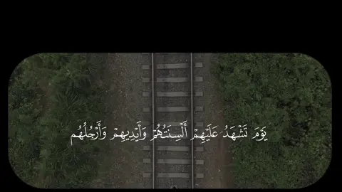 {  لا تنسوني ولا تنسوا زياد من صالح دعائكم  - رحمه الله -  } #قران_كريم #القران #صدقة_جارية_عن_زياد_محمد_الشمراني 