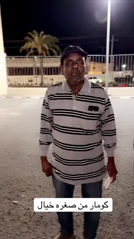 #الشعب_الصيني_ماله_حل #ترند #الشعب_الصيني_ماله_حل😂✌️ #ترند_جديد #