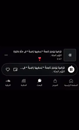 اللهم ارحم من لم يتبقى بيني وبينه الا الدعاء ربي استودعتك قبراً ضم اغلى ما فقدت اللهم انر قبر أخي بنور الجنه  #صدقة_جارية 