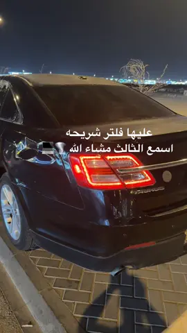 #fyp #اكسبلورexplore #برمجه_سيارات #فوردات #تورس #فحص_السيارات #طياره 