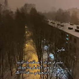 #furyou #شعر #fyp 