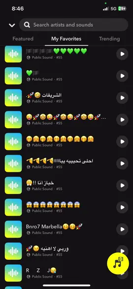 #اصوات_سناب #tiktoklongs #اغاني_سناب #سناب #ساوندات 