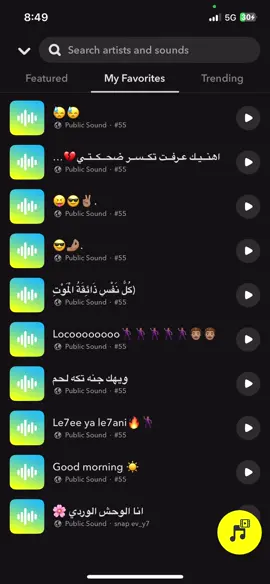 #اصوات_سناب #tiktoklongs #اغاني_سناب #سناب #ساوندات 