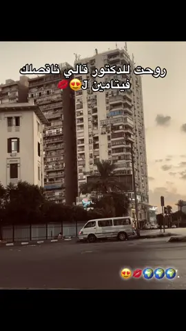 😍💋🌍#الريتش_في_زمه_الله💔😣 #capcut #الزاويه_الحمراء_بلدنا💪 #موزه🍌 #الحب 