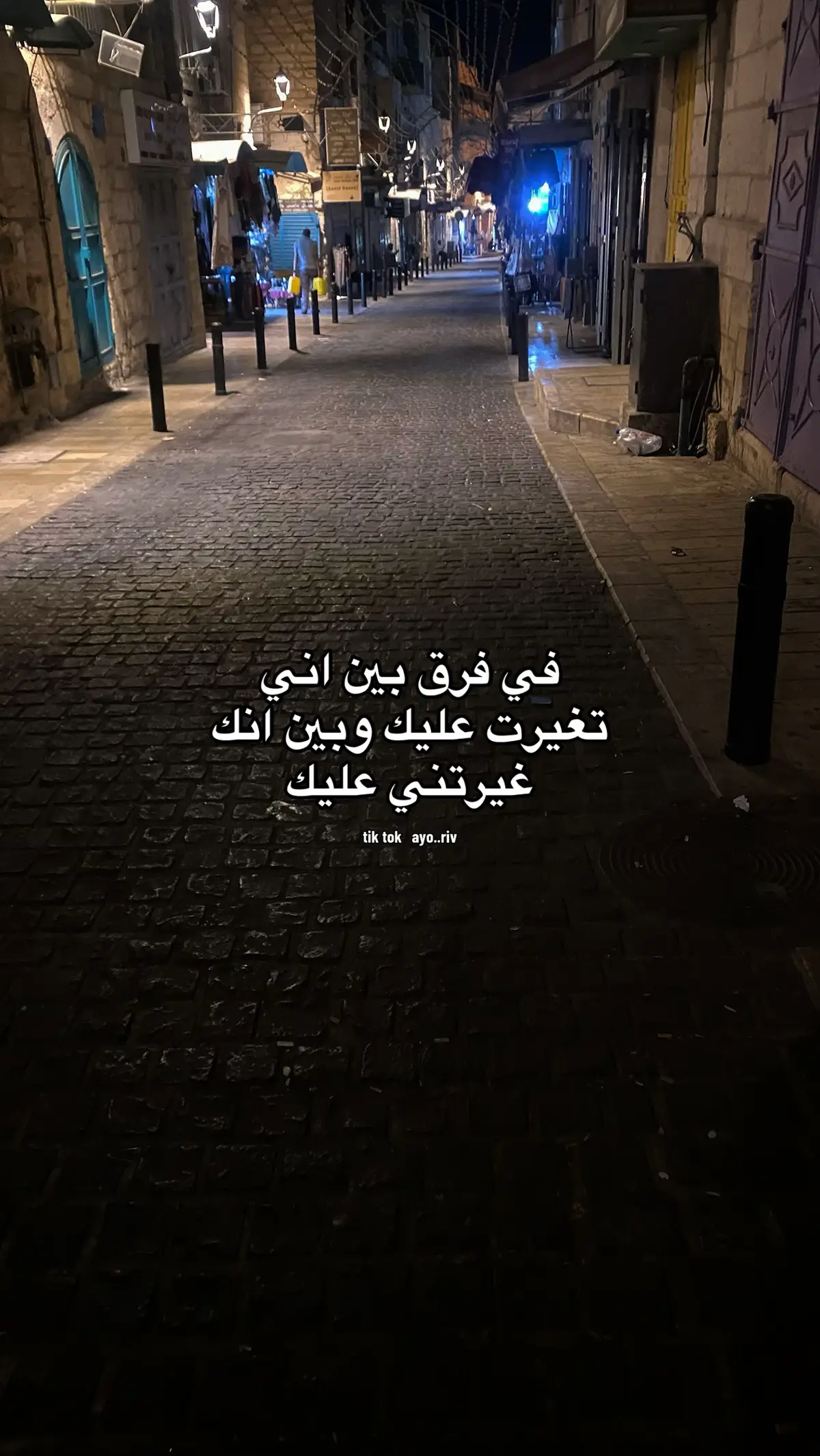 #بيت_لحم #foryou #foryoupage #fyp 