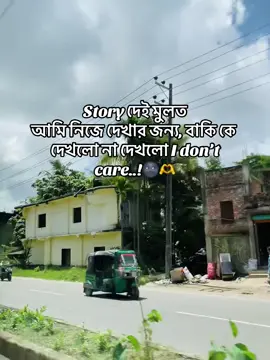 নিজেই ১০০ বার দেখি.🤣🙏 . . . . .#foryou #foryoupage #tiktok #funnyvideos #viralvideo @TikTok Bangladesh 