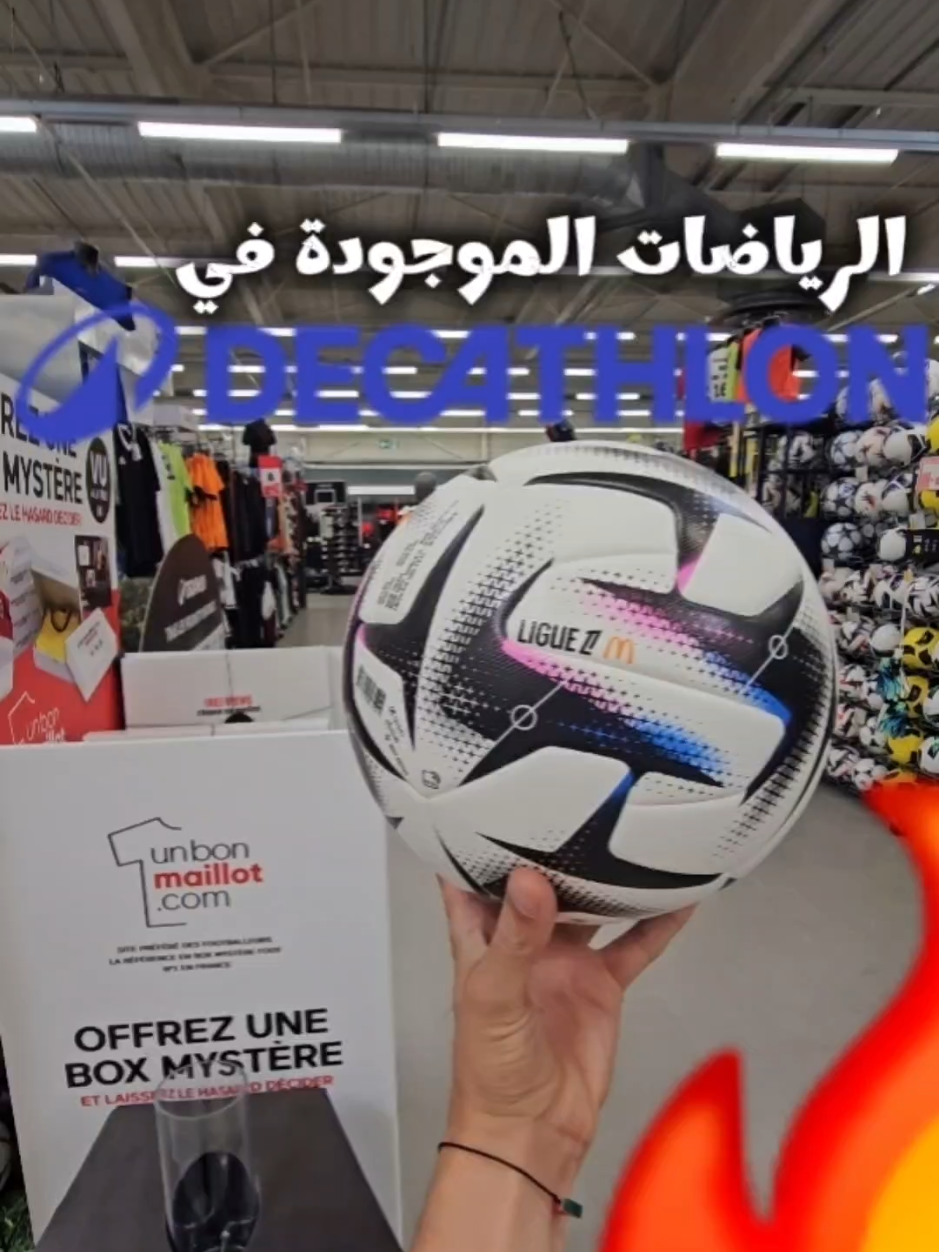 Réponse à @yacine.tlm1 كل الرياضات العالمية 👋🏻🤍