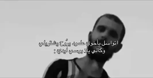 #fyp #fypシ゚ #dancewithpubgm #explore #fypシ゚ 