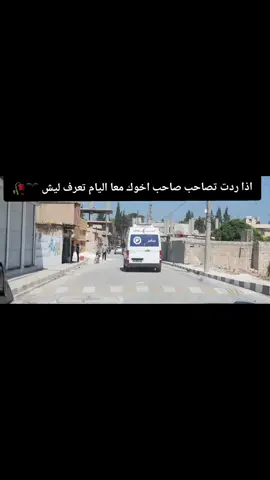 #اخوي #تل_ابيض💙 #العلي_باجلية_تل_ابيض🤎 #تل_ابيض_رأس_العين_سلوك #الرقة_دير_الزور_الفرات_الحسكه #fyppppppppppppppppppppppp #makeu 