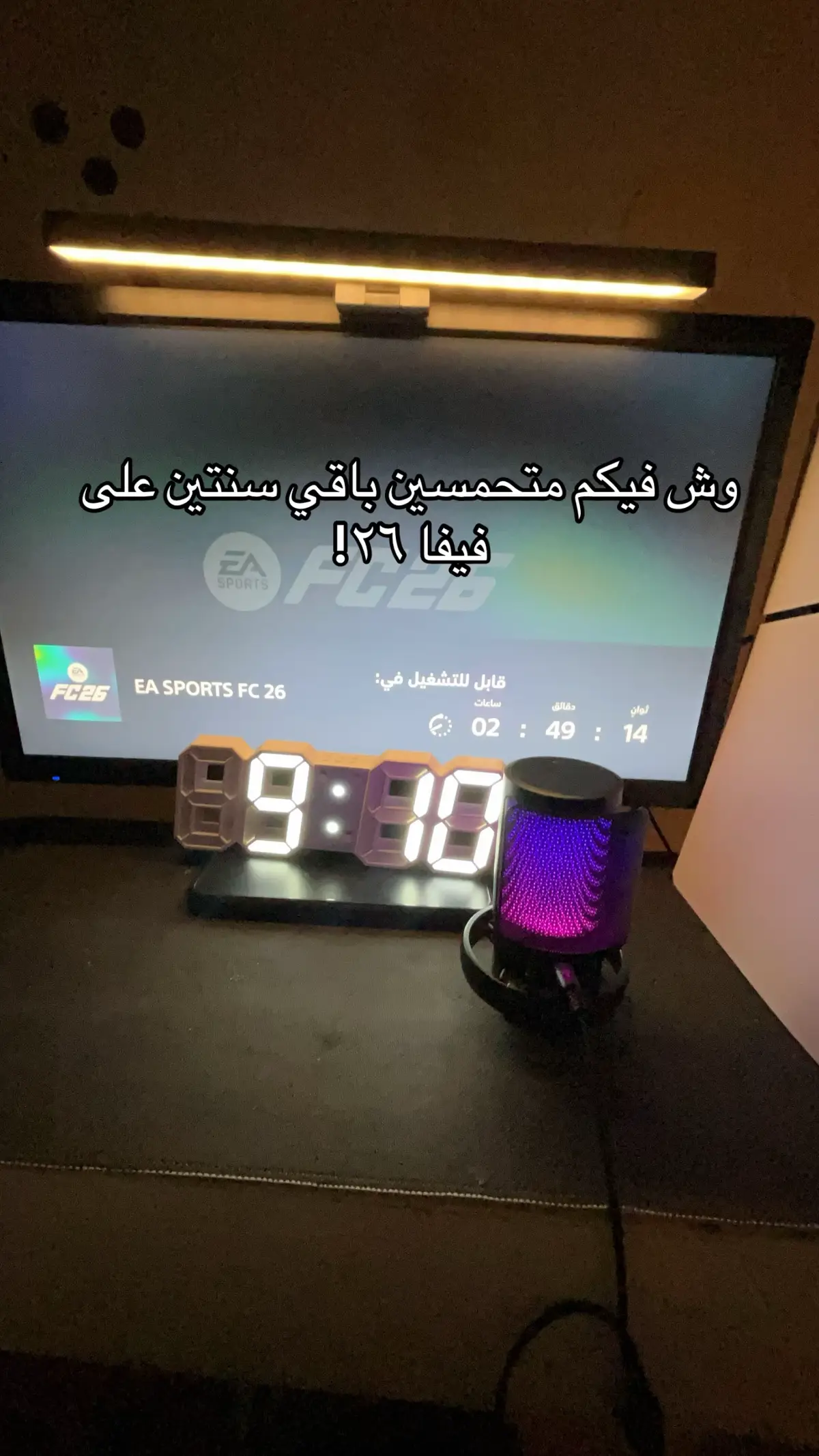 #fc #فيفا 