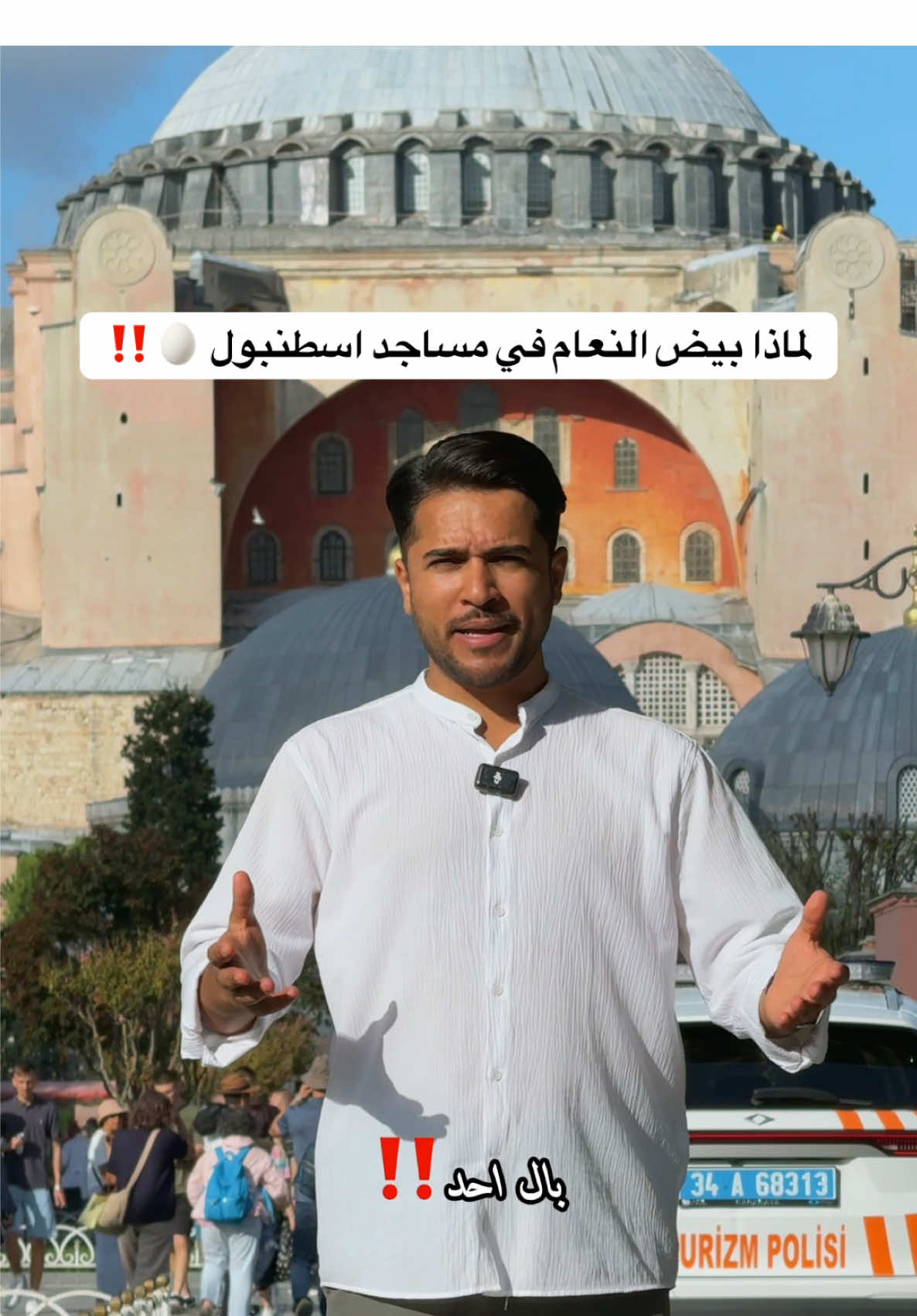 عبقرية المعمار سنان تتجلى في الكثير من الابتكارات الإبداعية، ومن أبرزها مسجد السليمانية. 🕌 وستلاحظون أن بيض النعام موجود في عدة مساجد عثمانية، ومنها أيضًا مسجد السلطان أحمد. 🥚✨ أنا أيمن آل ثاني، وإذا أعجبكم الفيديو أتمنى متابعتي لمزيد من المحتوى المميز. 🌹 #تركيا #اسطنبول #turkey #المعمار_سنان 