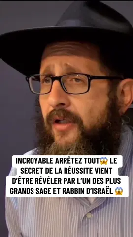 Vous allez assister à l’une des plus belles révélations concernant la réussite dans tous les domaines de la vie#revelation #religion #spiritualité #secret #mystere 