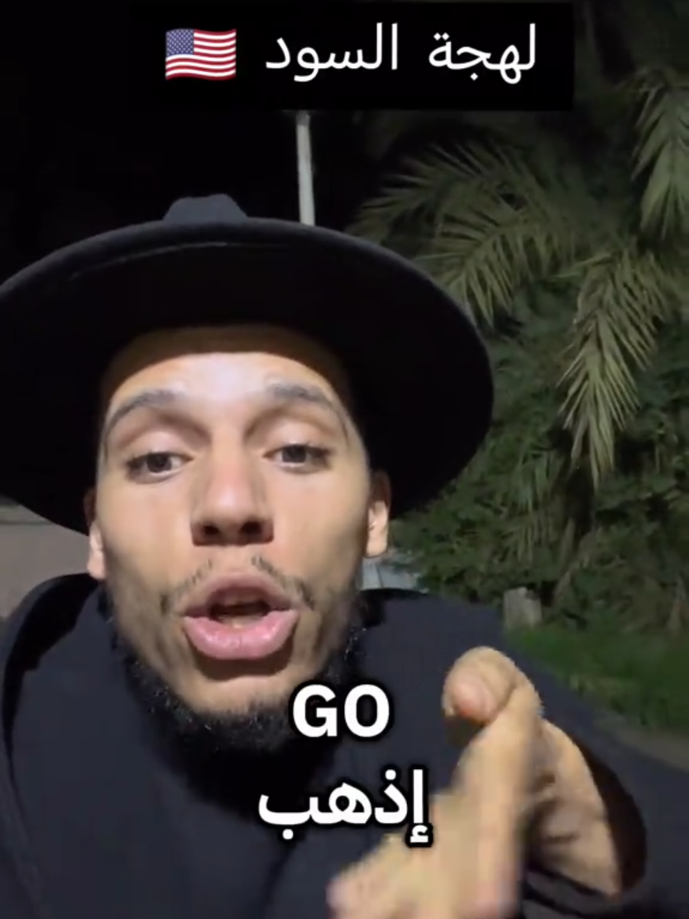 🇺🇸 لهجة الأمريكان السود 🇺🇸 #saudiarabia #fyp #الشعب_الصيني_ماله_حل #foryoupage #algeria @Hamza Usa 🇺🇲 @Hamza Usa 🇺🇲 @Hamza Usa 🇺🇲 