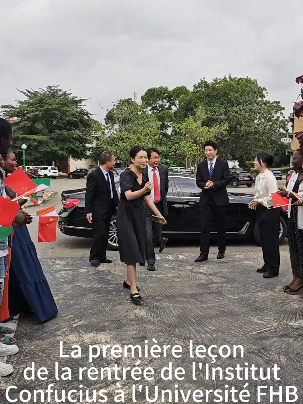 La « première leçon de la rentrée» donné par l'Ambassadeur WU Jie. #Chine #chinois #Confucius #culture #civilisation