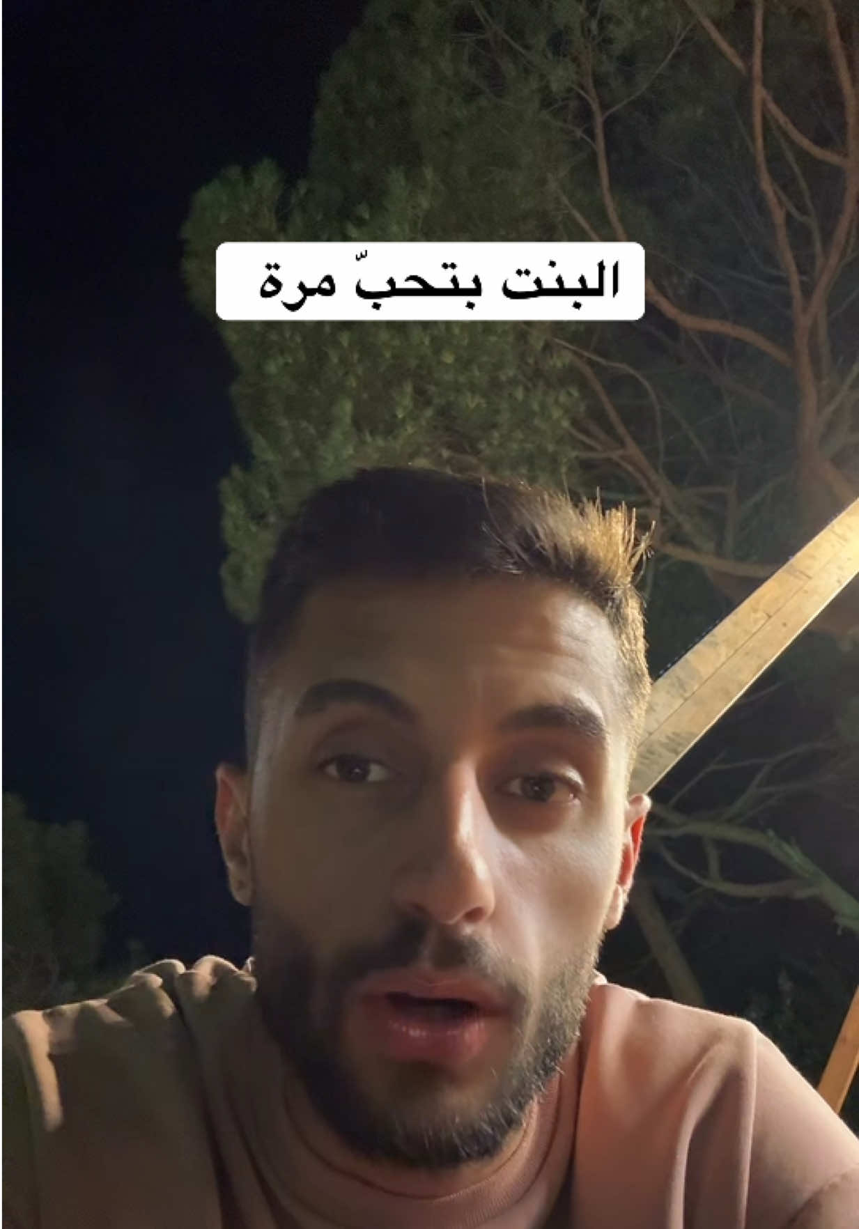 #fyp #explore #charbelbahous #viral #lebanon🇱🇧 