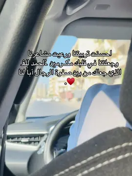 #يخليلي_ياك_حبيبي ❤️🫂@AboShadi944  #fyppppppppppppppppppppppp 