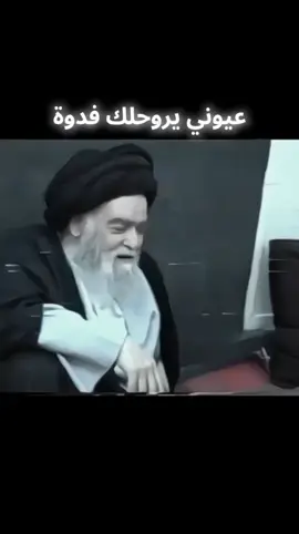 السيد المجدد محمد الشيرازي قدس سره.💔 .                #أثلين_الشيعية #الامام_علي 