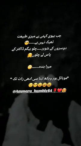 🙄😒😒☹️☹️😫😫😫#viralvideo #foryoupagrofficial #tiktokpakistan #funnyvideos #trending 