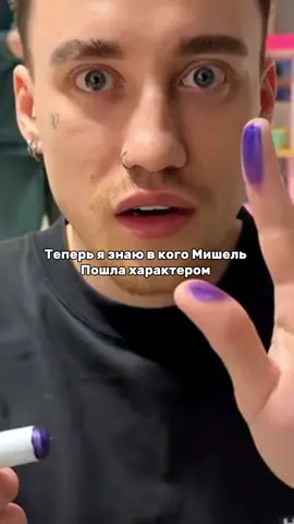 Ха-ха-ха простите меня пожалуйста 😂❤️🥹#рекомендации #mashukovskiy21 