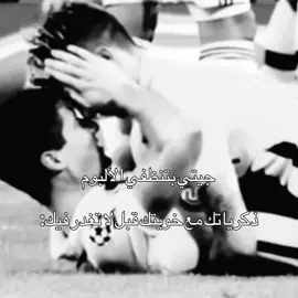 #cristianoronaldo #النصر_السعودي #ريال_مدريد #f_15 #دعمكم 