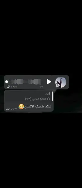 انسان بس توفا مات😂