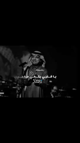 comedy#trending#duet#tiktokchallenge#fyofeaturem#levelup# @Rashed Almajid 