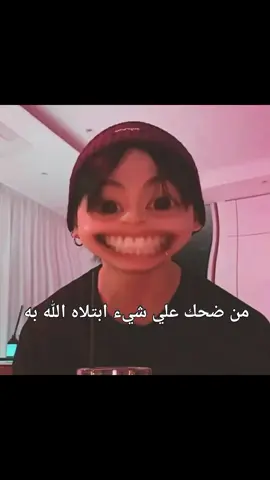 انا كده شكلي هعيط من كتر الضحك😭😭 #بانقتان#ارمي#نامجون_جين_شوقا_هوبي_جيمين_تاي_كوك 