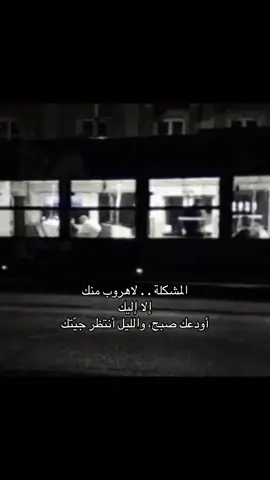 مشكله والله. #fyp #foryou #explore #ex 