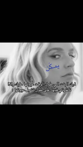 #اكسبلور #viral #explore 