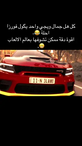 #the_crew_motorfest #ذا_كرو_موترفيست #فورزاهورايزن5 #العاب #ps5 