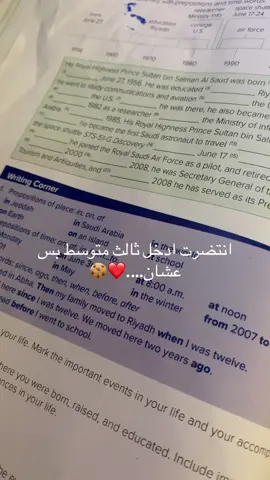احبهااا يناس 🫦#بيلي_ايلش 