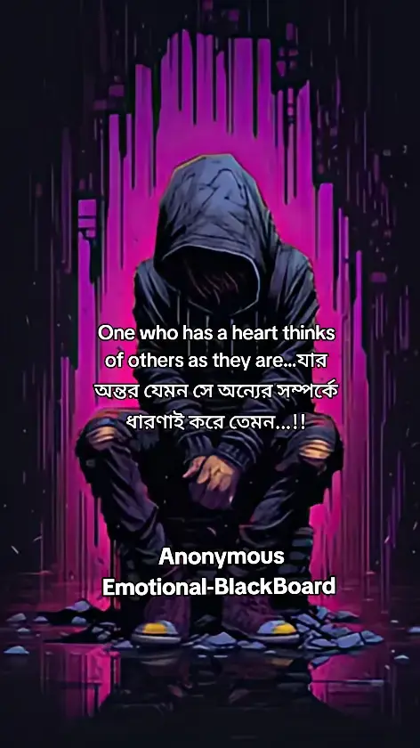#grow #EduTok #foryou #video #foryoupage ..... Heavy gorgeous viral tiktok official page, I'm the only one not duplicate because I'm an Anonymous Emotional-BlackBoard viral emotional sad template. Use your headphones 🎧 and enjoy this sad template. English title :- One who has a heart thinks of others as they are. বাংলা টাইটেল :- যার অন্তর যেমন সে অন্যের সম্পর্কে ধারণাই করে তেমন। ।। Thank you all ।। @Support TikTok Team  ।। @support tiktok users  ।। @support tiktok creators  ।। @VIDEO VIRAL TIKTOK  ।। @video viral tricks  ।। @For you trick✅ 