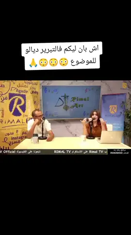 😳😳😳😳😳#حركة_إكسبلور_لايك❤_كومنت 